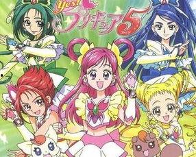 Yes! 光之美少女5 GoGo! Yes!,梦幻组合守护地球的冒险之旅
