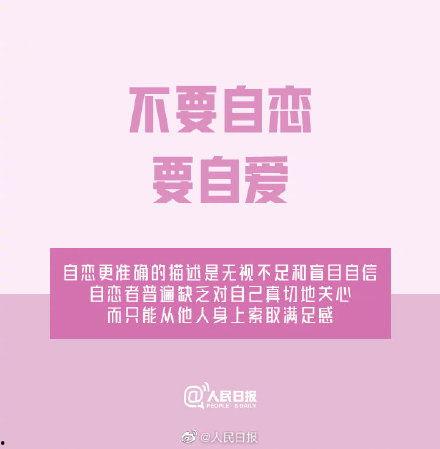 把爱留给自己,把爱留给自己的人生哲学