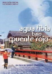 赤桥下的暖流,探寻历史长河中的温暖记忆