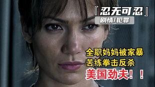 新女人的复仇,复仇之路的逆袭与重生