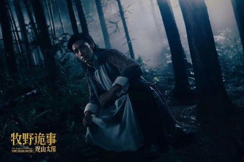 牧野诡事之观山太保,揭开古墓之谜的惊险之旅