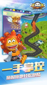 蛋蛋小子,揭秘神奇蛋蛋世界的奇幻冒险之旅