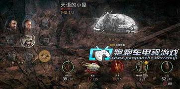 建造2杀戮,探秘2杀戮背后的建筑奥秘