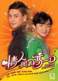 情人眼里高一D,探寻爱情视角下的美好人生